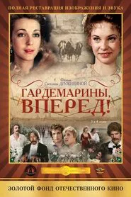 Naval Cadets, Charge! tv show poster