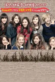 Poster da série Girls' Generation and the Dangerous Boys