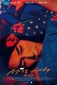 Miss Andy movie poster