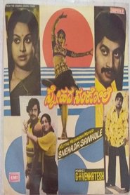 Snehada Sankole movie poster