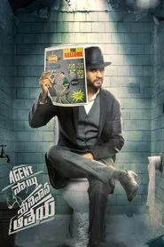 Poster do filme Agent Sai Srinivasa Athreya
