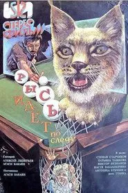 The Lynx Follows the Trail movie poster