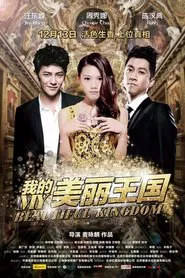 My Beautiful Kingdom movie poster
