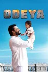 Odeya movie poster