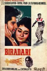 Biradari movie poster