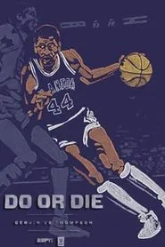 Do or Die movie poster