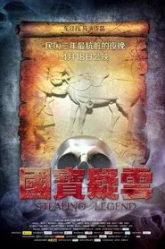 Poster do filme Stealing Legend