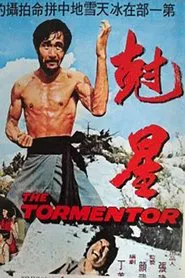 The Tormentor movie poster