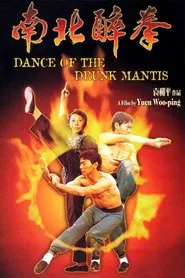 Dance of the Drunk Mantis movie poster