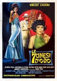 Poster do filme Seven Golden Chinese