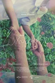 LINGER movie poster