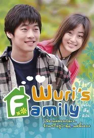 Poster da série Wuri's Family