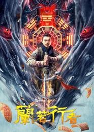 Poster do filme Taoist Monster Hunter