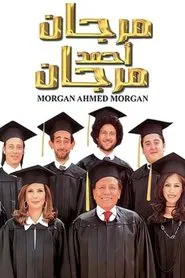Morgan Ahmed Morgan movie poster