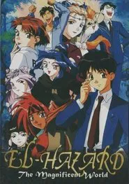 Poster da série El Hazard: The World Magnificent