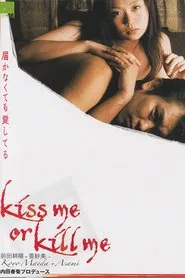 Poster do filme kiss me or kill me