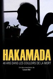 Hakamada - The Longest-Held Death Row Inmate in The World movie poster