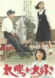 I Love The Sun movie poster