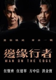 Man on the Edge movie poster