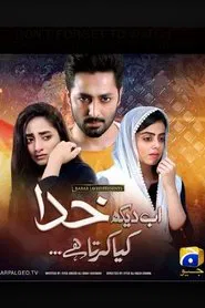 Ab Dekh Khuda Kya Karta Hai tv show poster