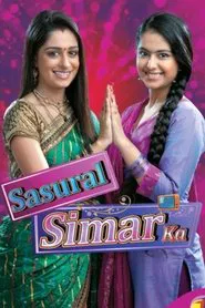 Sasural Simar Ka tv show poster