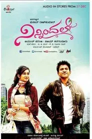 Ninnindale movie poster