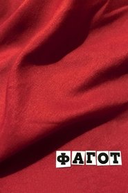 Bassoon movie poster
