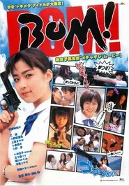 BOM ! movie poster