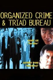 Poster do filme Organized Crime & Triad Bureau