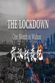 The Lockdown: One Month in Wuhan movie poster