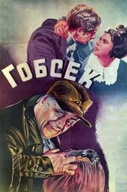 Poster do filme Gobseck