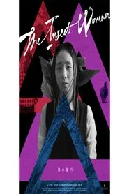 The Insect Woman movie poster