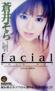 Poster do filme facial