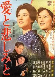 Ai to kanashimi to movie poster