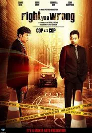 Right Yaaa Wrong movie poster