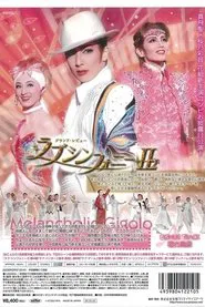 Love Symphony II movie poster
