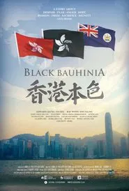 Black Bauhinia movie poster