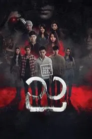 Night movie poster