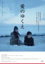 Where Love Goes movie poster