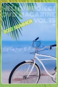 Hello! Project DVD Magazine Vol.75 movie poster