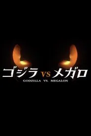 Godzilla vs. Megalon movie poster