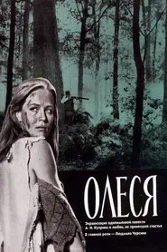 Olesya movie poster