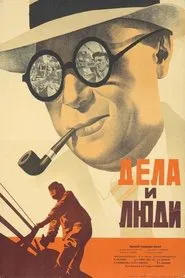 Men and Jobs movie poster