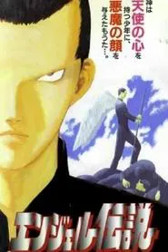Angel Densetsu tv show poster