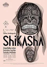 Poster do filme Shikasha