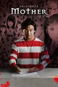 Poster do filme Mother