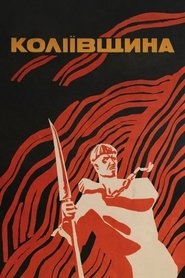The Czarina Commands movie poster