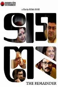 Bhagshesh: The Remainder movie poster