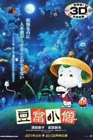 Little Ghostly Adventures of Tofu Boy movie poster