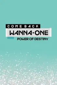Wanna One 컴백 쇼 POWER OF DESTINY tv show poster